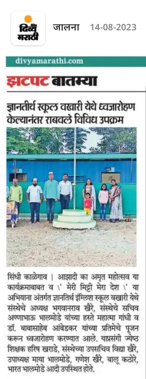 press image
